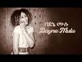 02 Aster Aweke Bayne Mulu
