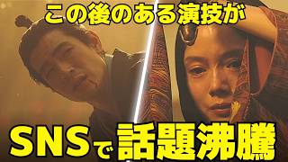 【豊臣兄弟！】17回、市と長政の"ある演技"に話題沸騰！大河史上初の演出の意味とは？