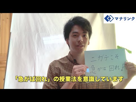 総合経済学科 東北大学文学部人文社会学科 中退 ゆうとオンライン家庭教師