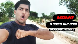 Thara Bhai Joginder   Mama N Sochi Na Hogi  Video 