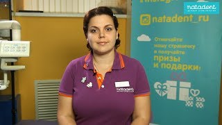 Что такое гипоплазия эмали? Натадент