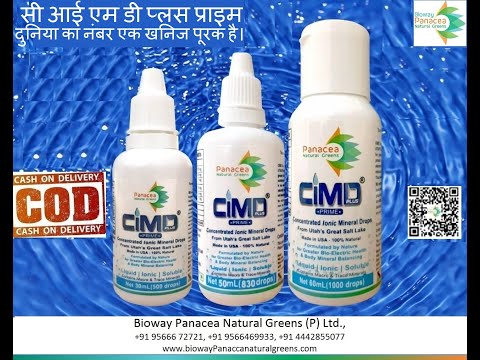 Gmp concentrated mineral drops cmd 60ml, packaging size: 30 ...