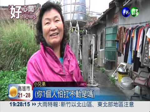 孫怕阿嬤冷! 扛5公斤棉被走2公里