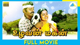 Download lagu உழவன் மகன் (1987) | Tamil Full Movie | Vijayakanth | Raadhika | Full(HD) mp3