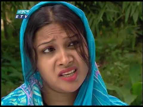 ধারাবাহিক নাটক পান বাহার পর্ব-৫