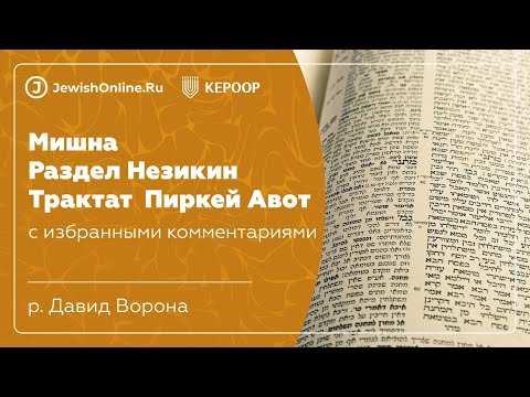 Часть 2