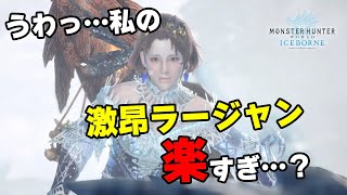 Mhwi 居合抜刀斬りを極めた太刀コンボが強すぎる件 実践編 高プレイまとめ モンハンワールド アイスボーン أغاني Mp3 مجانا Mhwi 居合抜刀斬りを極めた太刀コンボが強すぎる件 実践編 高プレイまとめ モンハンワールド アイスボーン أغاني Mp3 مجانا