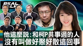 Re: [討論] 為什麼會洗成判圖利罪也算小草贏?