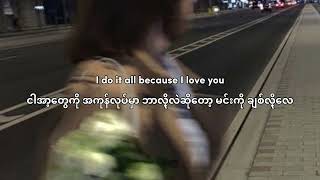 Katy Perry - Unconditionally [mmsub +lyrics]