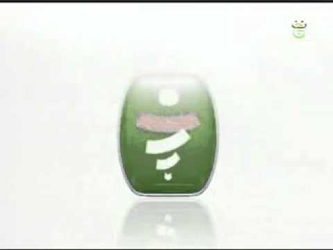 Mobilis Rendez vous à la prochaine épisode avec mobilis 10 02 2011