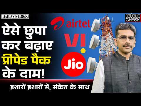 Airtel-Jio-Vi Increase Pack Prices, Without You Noticing? Sanket Upadhyay