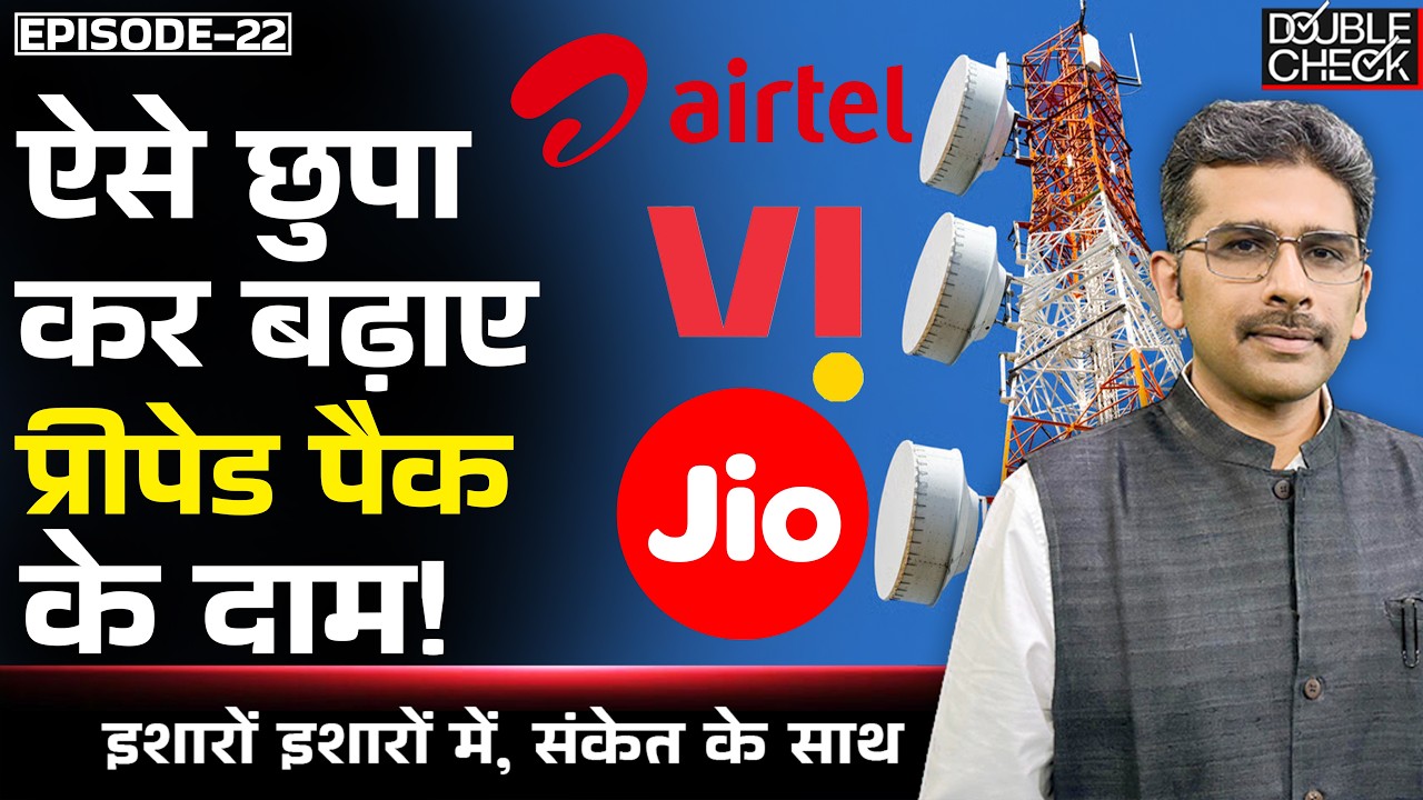 Airtel-Jio-Vi Increase Pack Prices, Without You Noticing? Sanket Upadhyay