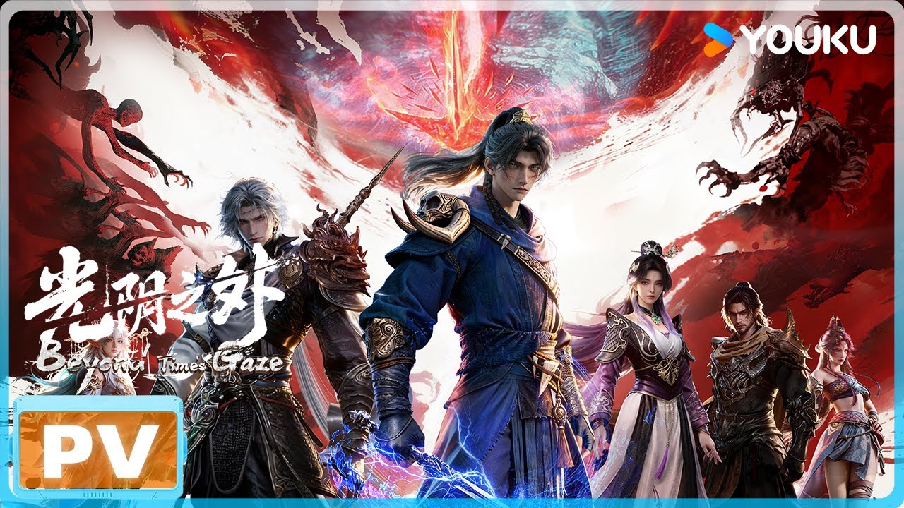 Beyond Time's Gaze trailer thumbnail
