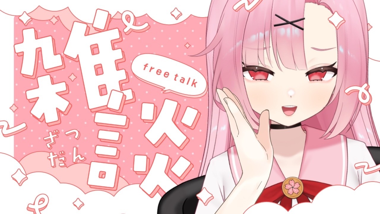 【作業🌸】アドバイス求む‼️お絵描きするよ～🎶【桜舞兎】