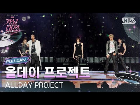 ALLDAY PROJECT - FAMOUS - Gayo Daejeon 2025 SBS Gayo Daejeon Summer: Day 1