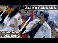 Aaj Ka Gundaraj Movie Dil Me Mere Video Song Pawan Kalyan Shriya HD Video Songs