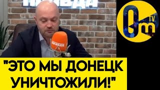 "ЧТО ЖЕ МЫ НАДЕЛАЛИ❓"