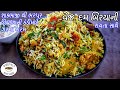 વેજ દમ બિરયાની હોટેલ જેવી ટેસ્ટી ઘરેજ 