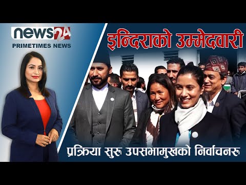 PRIME TIME NEWS_7 PM_2079_10_06 - NEWS24 TV