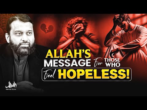 ALLAHS MESSAGE FOR THOSE WHO FEEL HOPELESS! | Dr. Yasir Qadhi