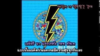 (TH-SUB)Electroboyz-이랬으면 좋겠어