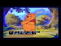 Opening To Winnie The Pooh Spookable Pooh 1996 VHS