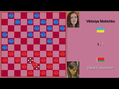 Darja Fedorovich (BLR) - Viktoriya Motrichko (UKR). Women's World Draughts Championship. 2019.