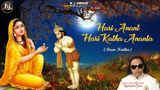 Download lagu Hari Anant Hari Katha Ananta - Ashok Vatika Prasang (Ram Katha) | Ravindra Jain | Ravindra Ramayan mp3 Download lagu Hari Anant Hari Katha Ananta - Ashok Vatika Prasang (Ram Katha) | Ravindra Jain | Ravindra Ramayan mp3