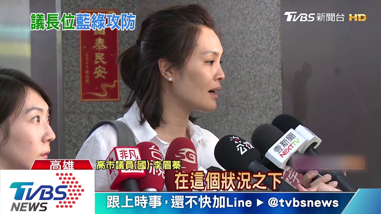 國民黨推舉高雄議長補選 「曾麗燕」出線
