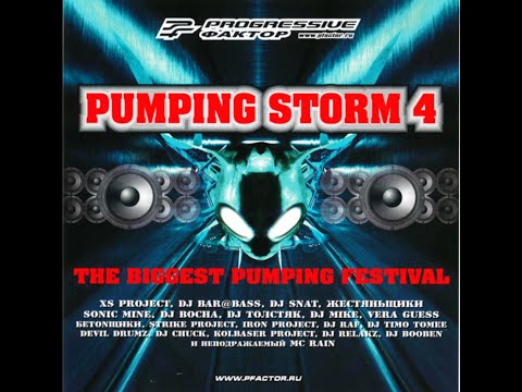 Kolbaser Project & DJ Chuck - Марш Объебосов (2008)