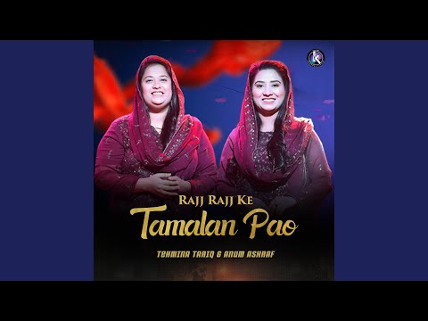 Rajj Rajj Ke Tamalan Pao