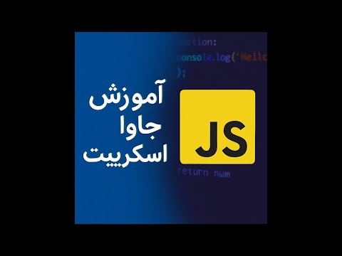 Javascript Array Methods Tutorial To Do List 07