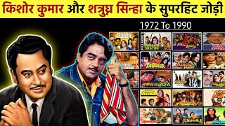 Download lagu Kishore Kumar And Shatrughan Sinha Total Songs | These Are Kishore Kumar and Shatrughan Sinha's S... mp3 Download lagu Kishore Kumar And Shatrughan Sinha Total Songs | These Are Kishore Kumar and Shatrughan Sinha's S... mp3