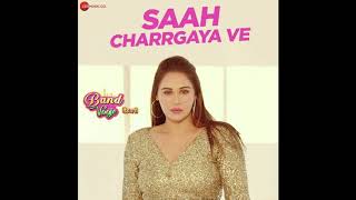 Saah Charrgaya Ve (Band Vaaje) | Gurlez Akhtar And Kulwinder Kally | New Punjabi Song 2019