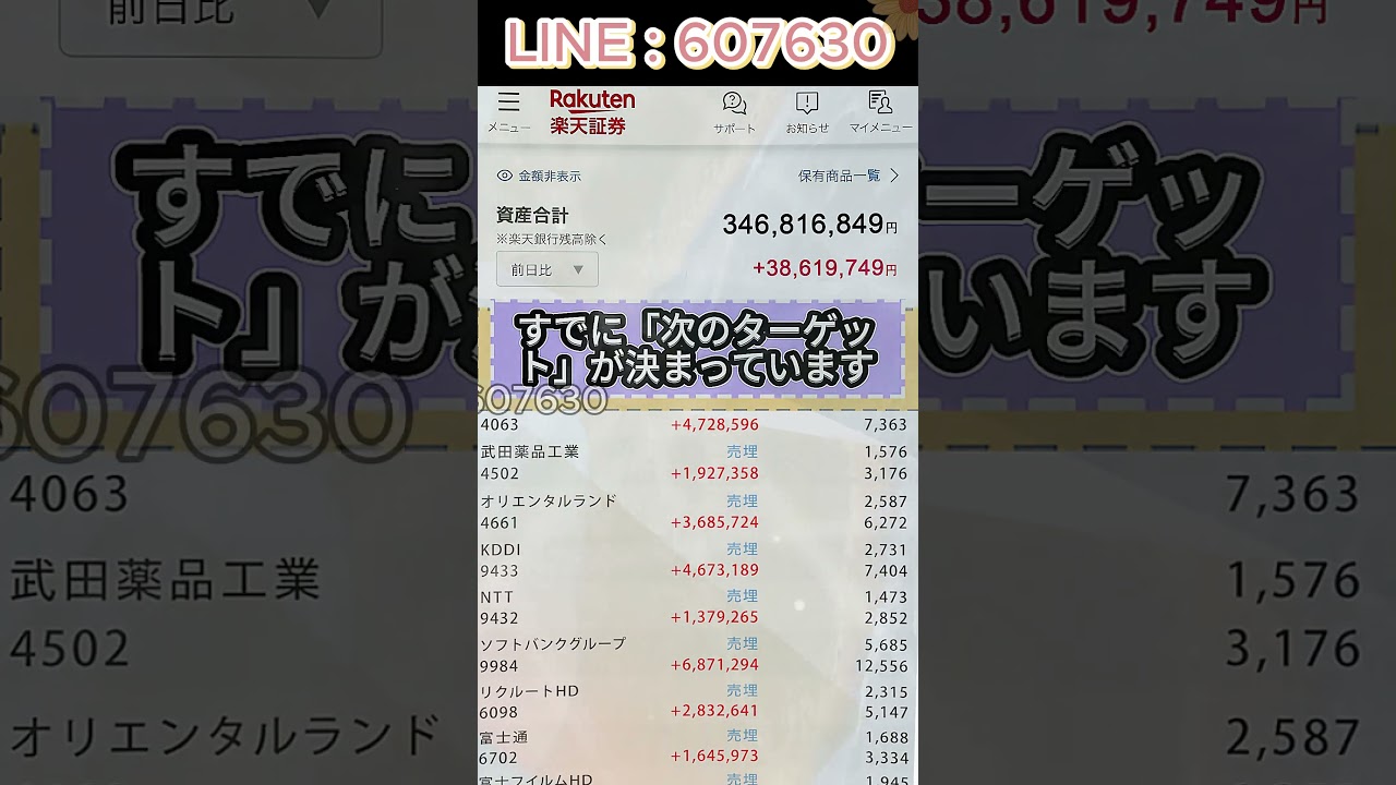 YouTubeサムネイル