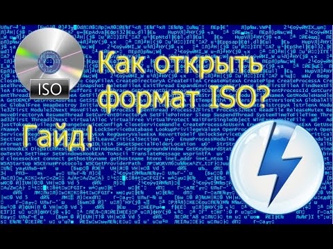 Гайд: как установить скачанную игру с торрента которая требует диск?! ответ тут
