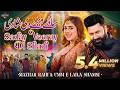 Saday Veeray Di Shadi Sehra Wedding Sehra Mazhar Rahi Umm E Laila Shamsi WEDDING TAPPY 2025