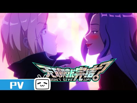 Уиллес Ван, А Мо