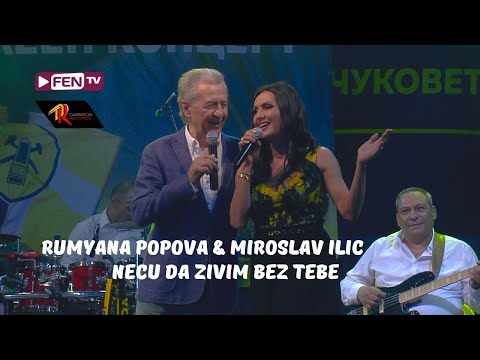 RUMYANA POPOVA & MIROSLAV ILIC - Necu da zivim bez tebe (Official Music Video)
