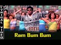 Jodi Ram Bum Bum Lyric Video Prasanth Simran A R Rahman Vairamuthu
