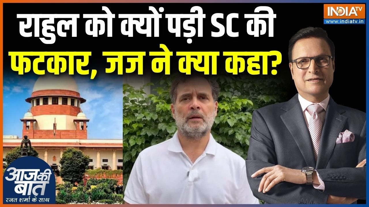 Supreme Court On Rahul Gandhi : राहुल को क्यों पड़ी SC की फटकार, जज ने क्या ?
