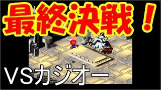 〈スーファミミニ〉らーゆのスーパーマリオRPG*23*《実況》