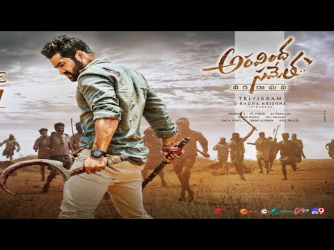 Aravinda_Sametha_Veera_Raghava_(2018)_Malayalam dubbed movie | jr. NTR | Pooja hedge | jagapathibabu