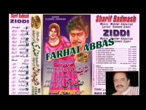 AKHIYAN WE RAATIN SOAN NA DAINDIYAN   NOOR JEHAN    FILM # ZLIDDI 1973  (MARIA GOLD JHANKAR)