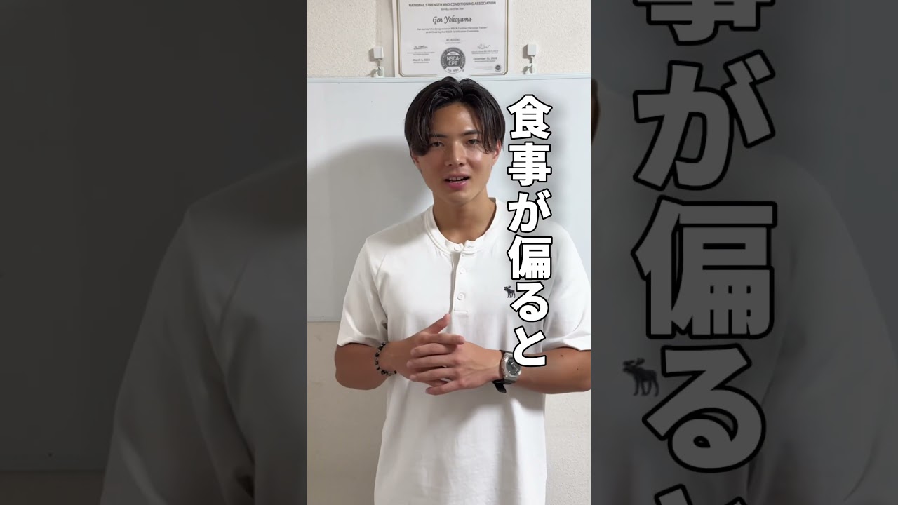 〇〇に気づいていない人、幸福度下がります…#健康 #運動 #メンタル #wellness