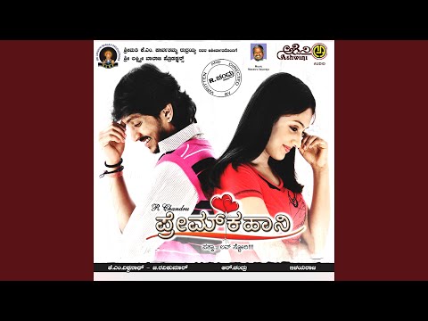 download lagu mp3 mp4 Prem Kahani Kannada Songs, download mp3 Prem Kahani Kannada Songs free download, download mp3 Prem Kahani Kannada Songs