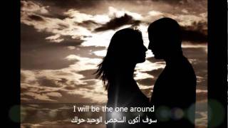 Shayne ward_you`re not alone arabic lyrics
