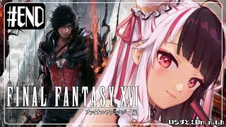 [閒聊] にじさんじ 彩虹直播 (2023/07/09)