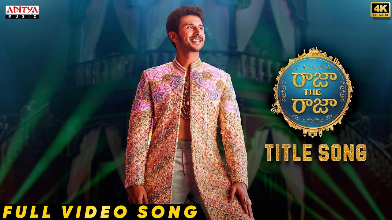Raja The Raja Title Video Song | Ruthvik, Vishakha | Mark K Robin | K. Niharika Dasari | Annil