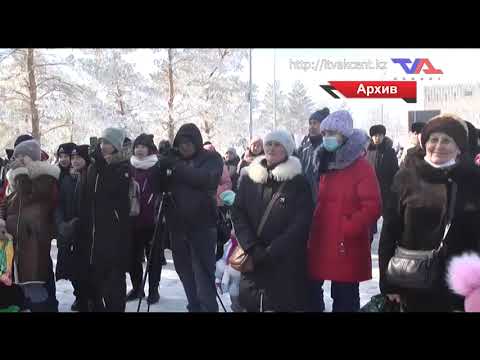 «Күн» ақпараттық бағдарлама 15 ақпан 2023ж.